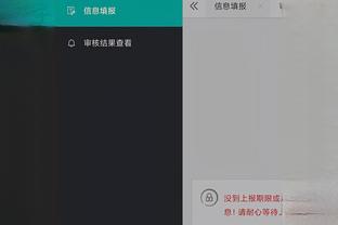 必威游戏平台推荐app截图4